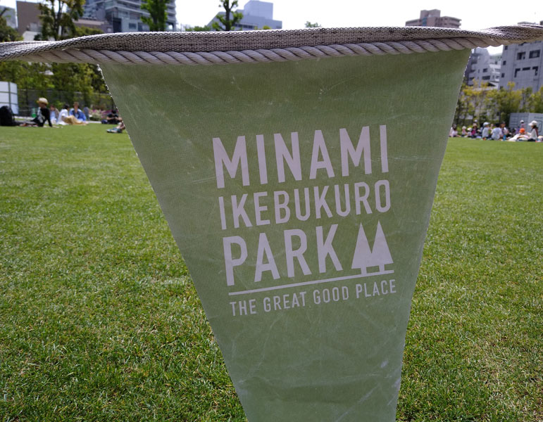 Bunting at Minami Ikebukuro Park