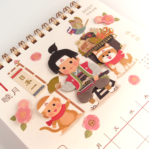 Japanese Folk Tales calendar