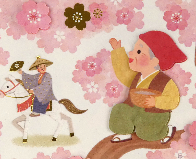 A passing daimyo witnesses the miracle of Hanasaka Jiisan, the old man who made the trees blossom