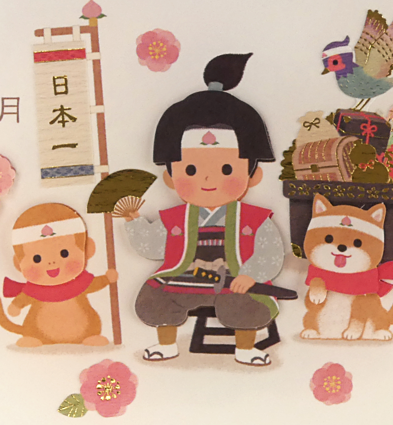 Japanese folk tales - Momotaro