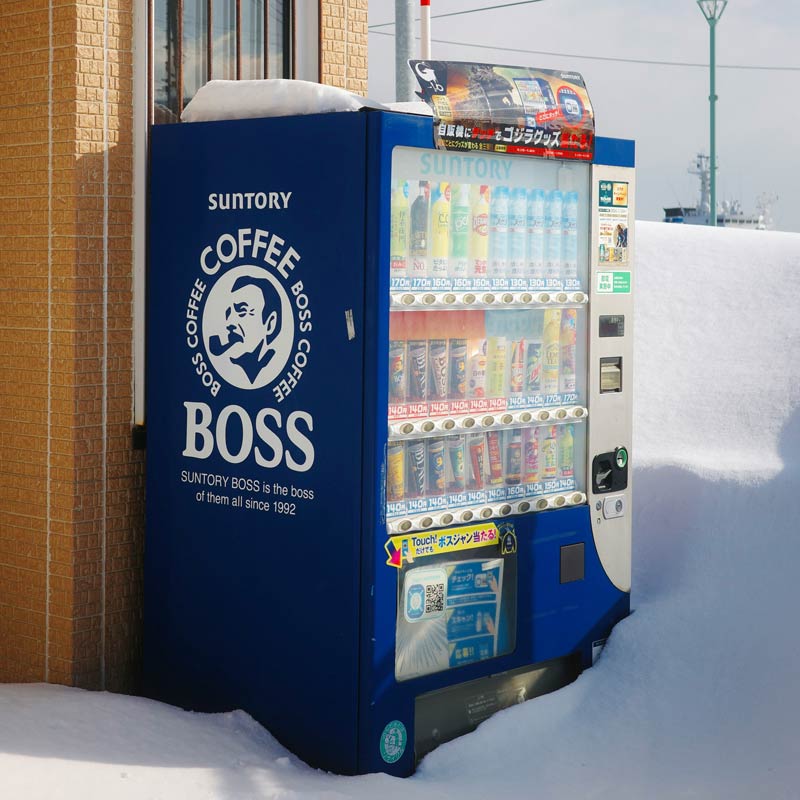 Japanese coffee vending machine - Photo by Naufal Huda Subiakto on Unsplash
