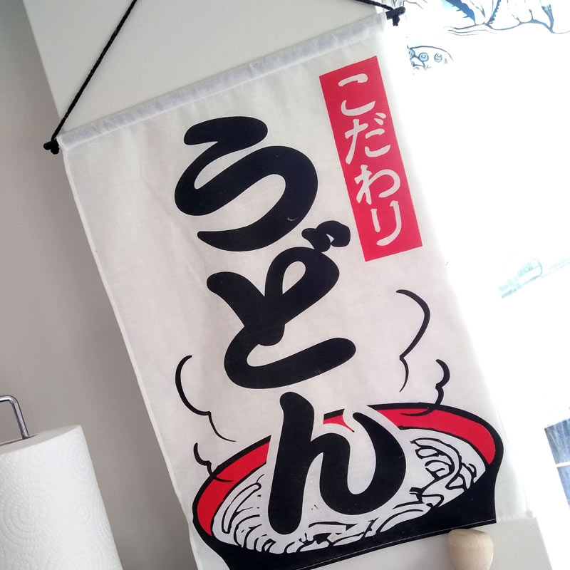 'Choose Udon!' fabric banner
