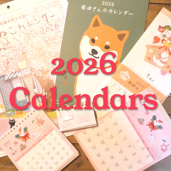 Japanese calendars for 2026