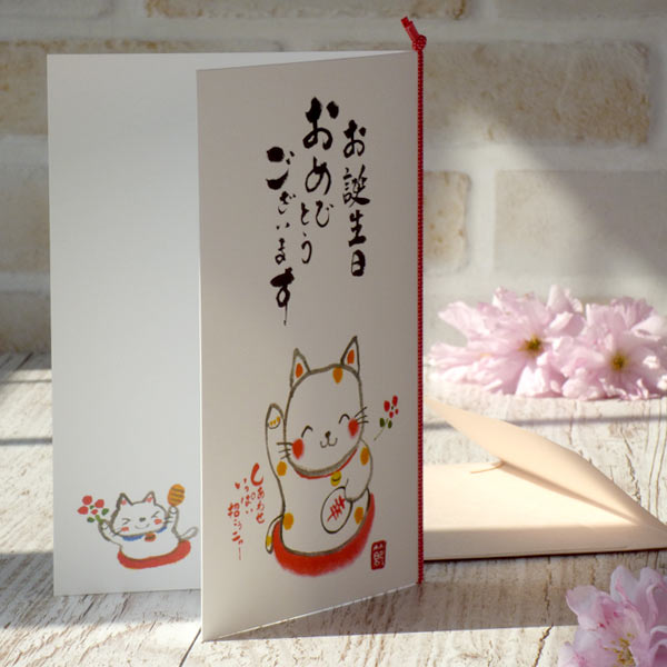 Japanese stationery & cards
