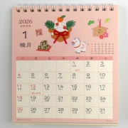 Japanese 2026 desk calendar with seasonal collage designs