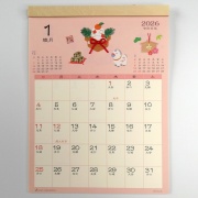 Japanese 2026 wall calendar with seasonal designs and collage embellishments