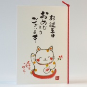 birthday-card-ichigo-cat-05