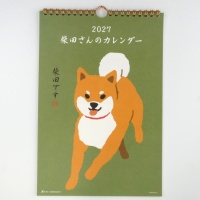 2027_japanese_wall_calendar_shibata-san_08