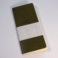 'Ro-biki' 6mm Ruled Line Notebook