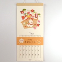 Hari-e Seasonal Tour Japanese Calendar 2026