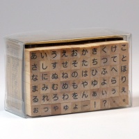 Japanese hiragana craft stamp set