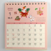 Japanese 2026 desk calendar with seasonal collage designs