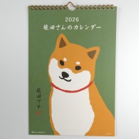 Front of shiba inu dog themed Japanese 2026 calendar