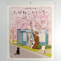 Tabineko cat themed Japanese 2026 wall calendar