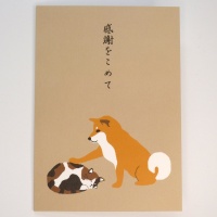 Front of 'With Thanks' dog and cat Japanese greetings card