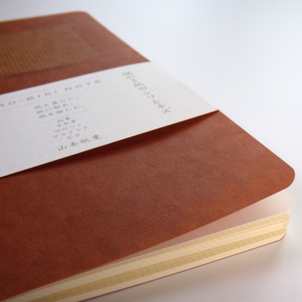 Cover of Ro-biki red-brown notebook