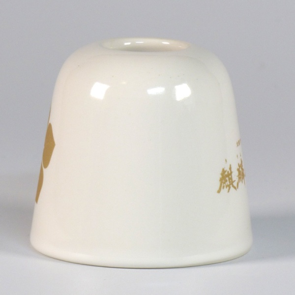 White ceramic Japanese toothbrush holder with gold samurai crest