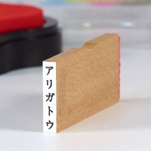 Japanese craft stamp with ink pad in the background