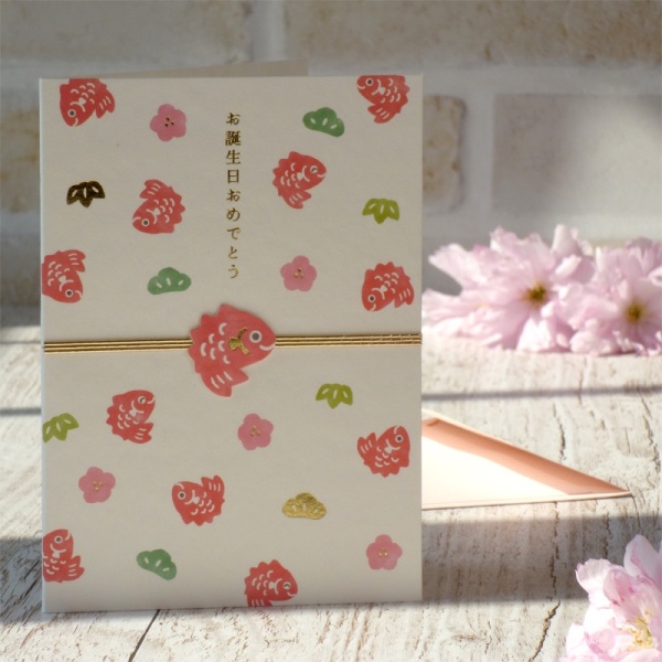 Goldfish design Japanese birthday card with matching envelope