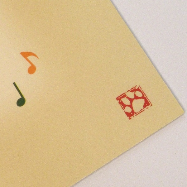 Small details inside the Japanese birthday card