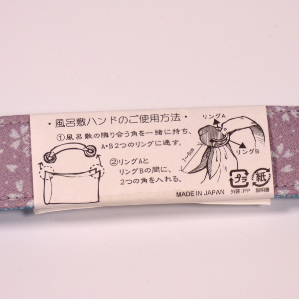 Close up of furoshiki handle