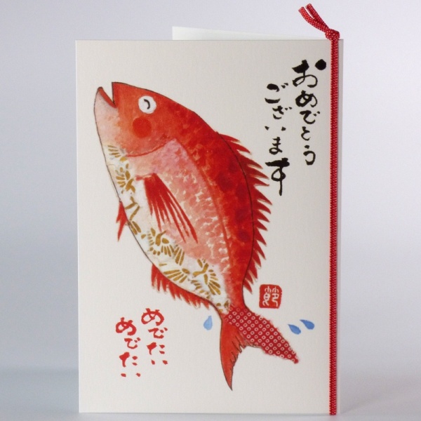 Japanese greetings card with traditional style goldfish illustration