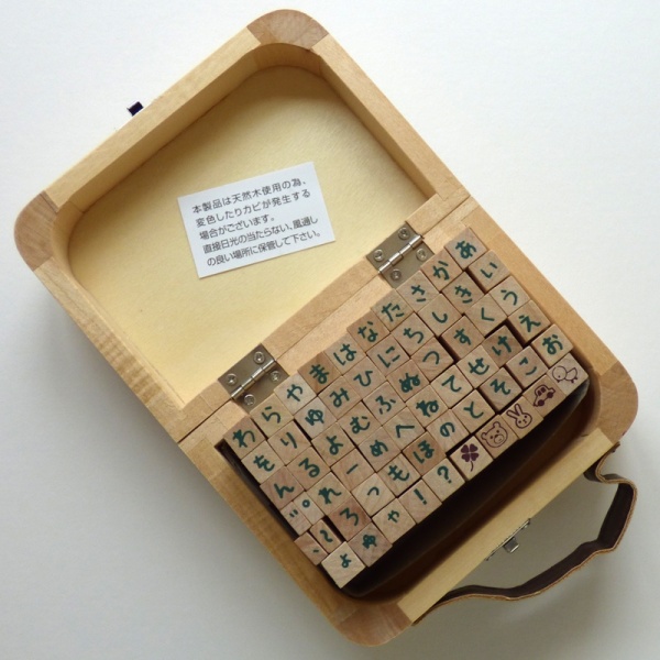 Set of 62 Japanese hiragana stamps in a wooden case