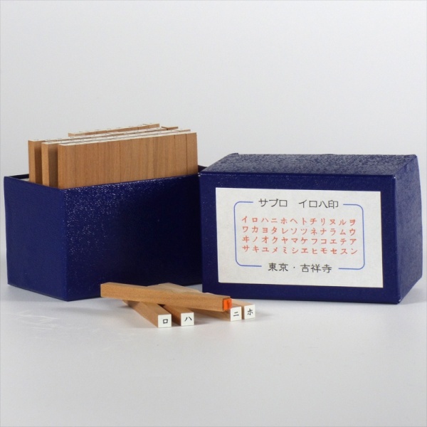 Box of Japanese katakana craft stamps