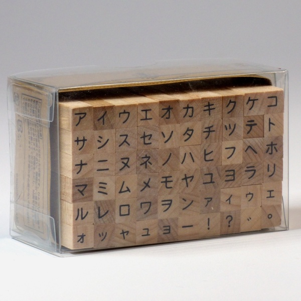 Japanese katakana craft stamp set