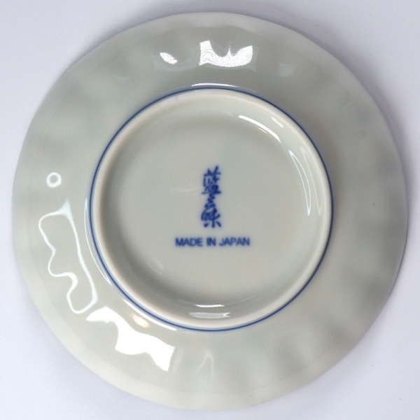 Underside of small Japanese plate