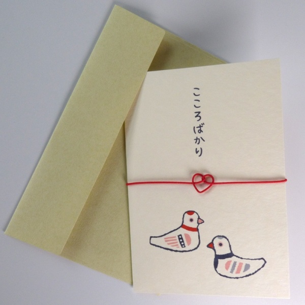 Kokoro bakari Japanese greeting card and envelope