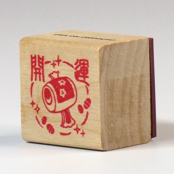 Japanese 'ushide no kozuchi' lucky hammer hanko craft stamp