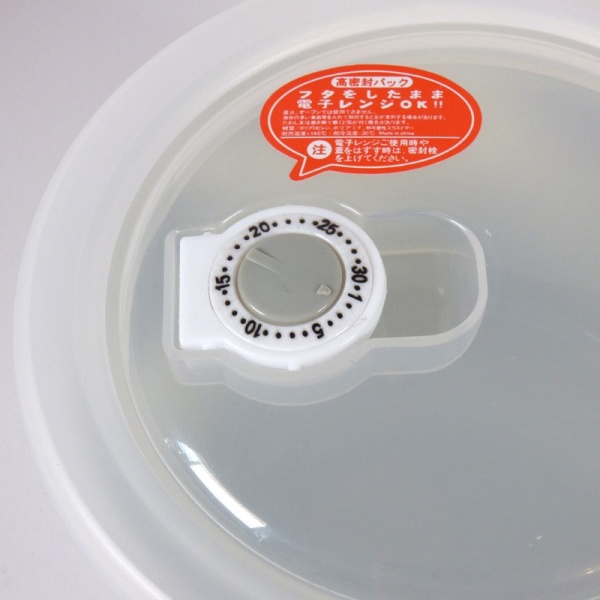 Plastic lid feature