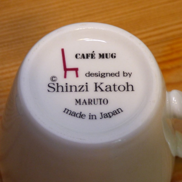 'Cheri' cafe mug set - underside