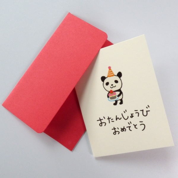 Japanese mini birthday card shown with red envelope