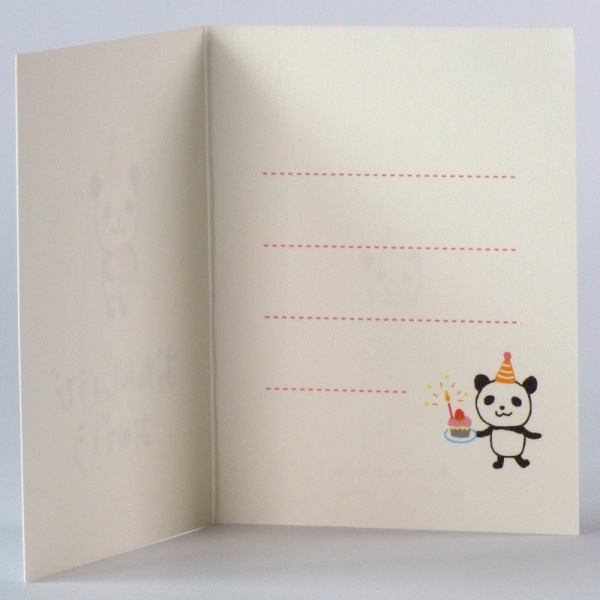 Inside detail of Panda character Japanese birthday card