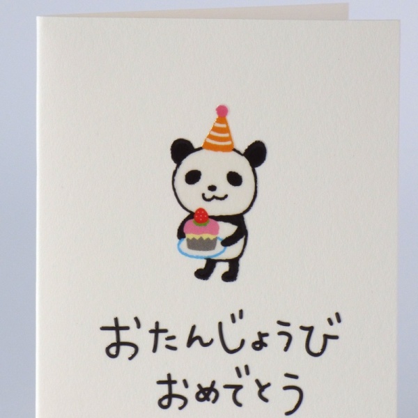 Close up of panda character and Japanese writing
