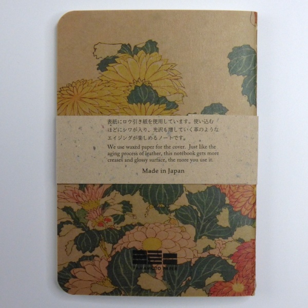Back of 'Ro-biki' Kiku chrysanthemum design Japanese notebook