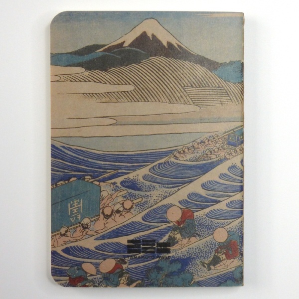 Back cover of 'Ro-biki' Tokaido Japanese notebook
