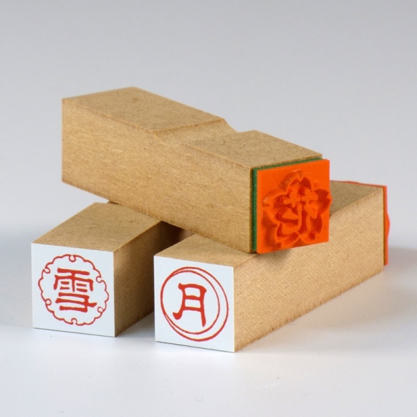 Set of three wood and rubber Japanese craft stamps