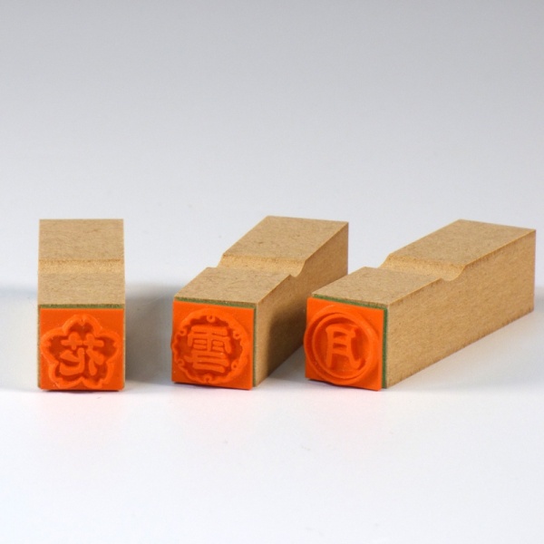 Set of three Japanese hanko-style craft stamps