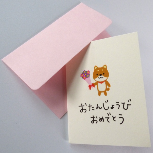 Shiba inu mini Japanese birthday card with pink envelope