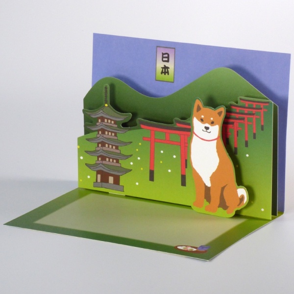 Pop up Japanese scene with shiba inu dog character inside the greetings card