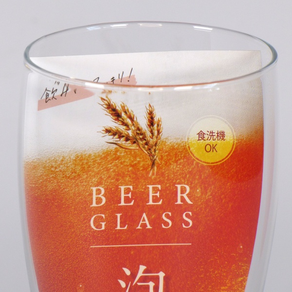Close up of Japanese beer glass