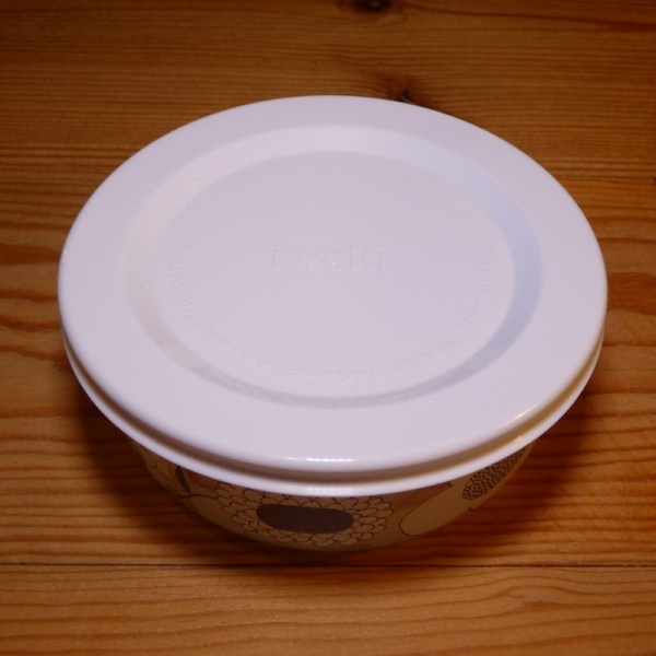 Small round storage pot with lid