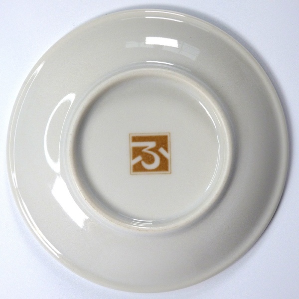 Under side of soy sauce dish