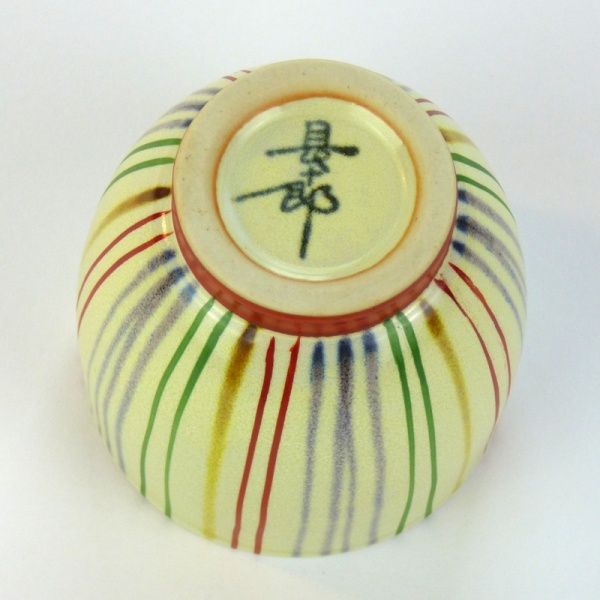 Japanese teacup with striped design underside