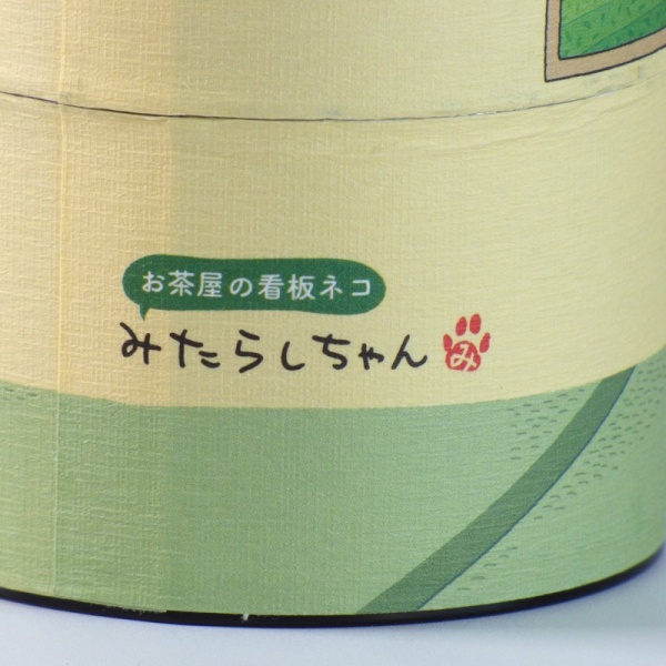 Close up of Washi Paper Tea Caddy
