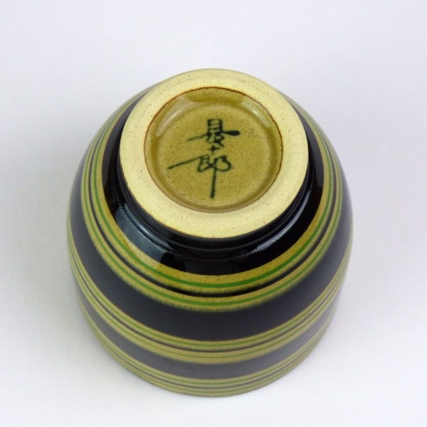 Black Japanese tea cup with green stripe pattern underside