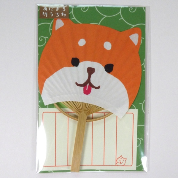Shiba in design Japanese fan in pack with matching envelope and notelet